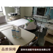 廣東深圳廠家直銷進口歐菲姆新型Oxy 30000過氧化氫消毒設備 實驗室消毒高效解決方案