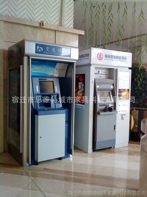 遼寧郵政、工行、信用社、建行大堂式自動(dòng)取款機(jī)防護(hù)罩與智能防護(hù)艙應(yīng)用