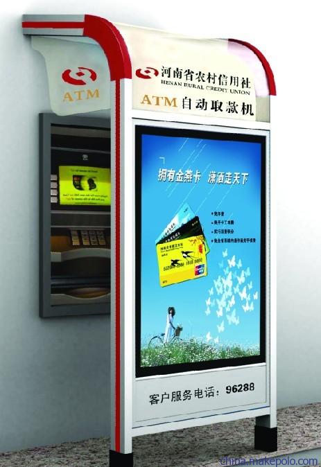 智能防護(hù)艙 農(nóng)村金融安全的新標(biāo)桿——宿遷市萬鑫廣告制品廠WX-006自動(dòng)取款機(jī)防護(hù)罩解析